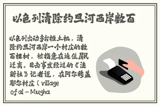 黄台烧垃圾